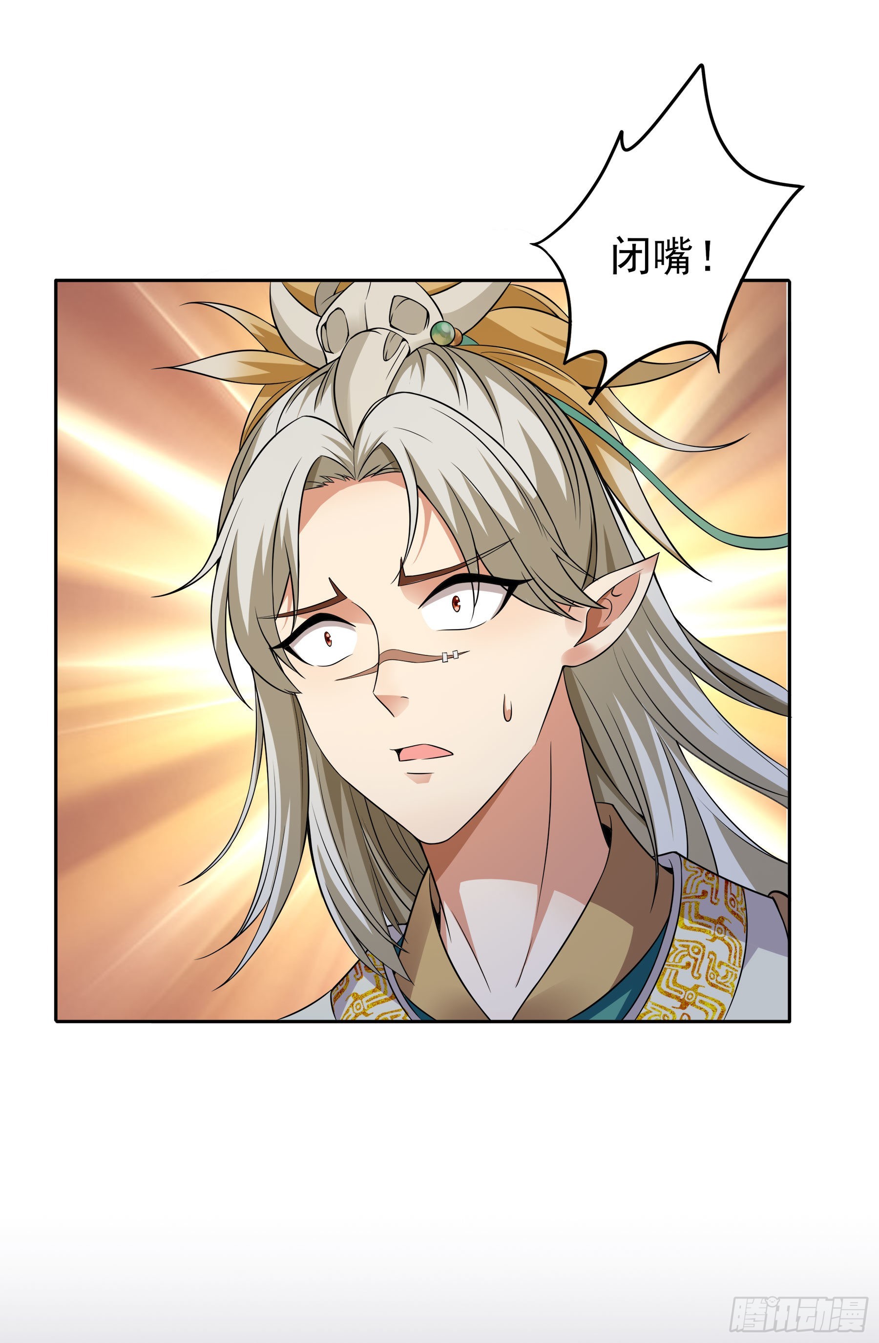 翙羽篇&middot;11话&nbsp;幻境之鸟(1/2)-第42话
