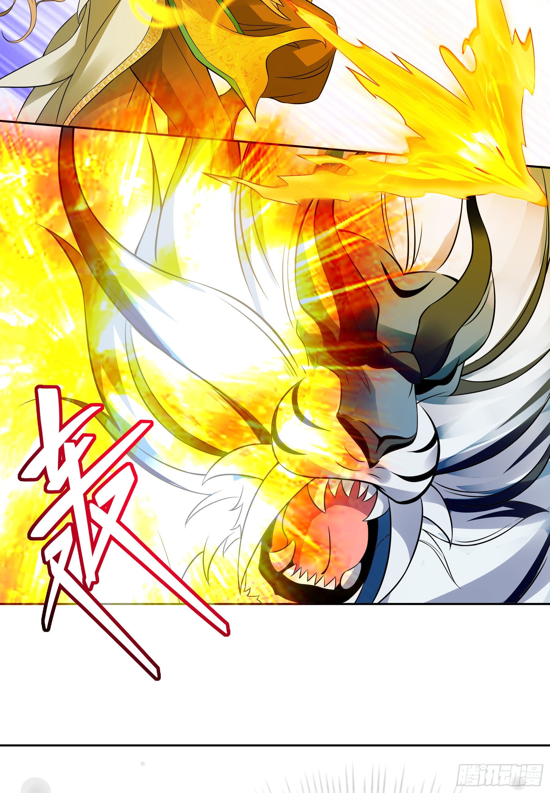 翙羽篇&middot;11话&nbsp;幻境之鸟(1/2)-第42话