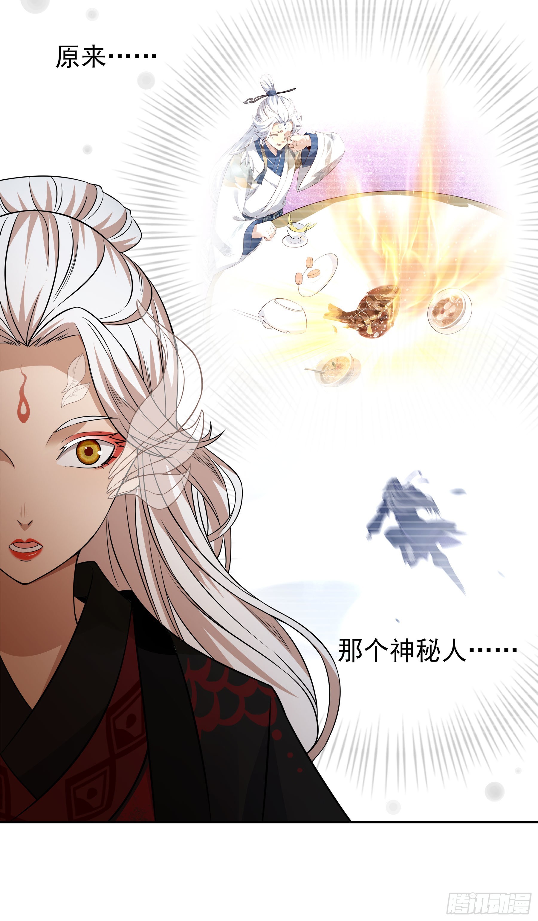 翙羽篇&middot;11话&nbsp;幻境之鸟(1/2)-第42话