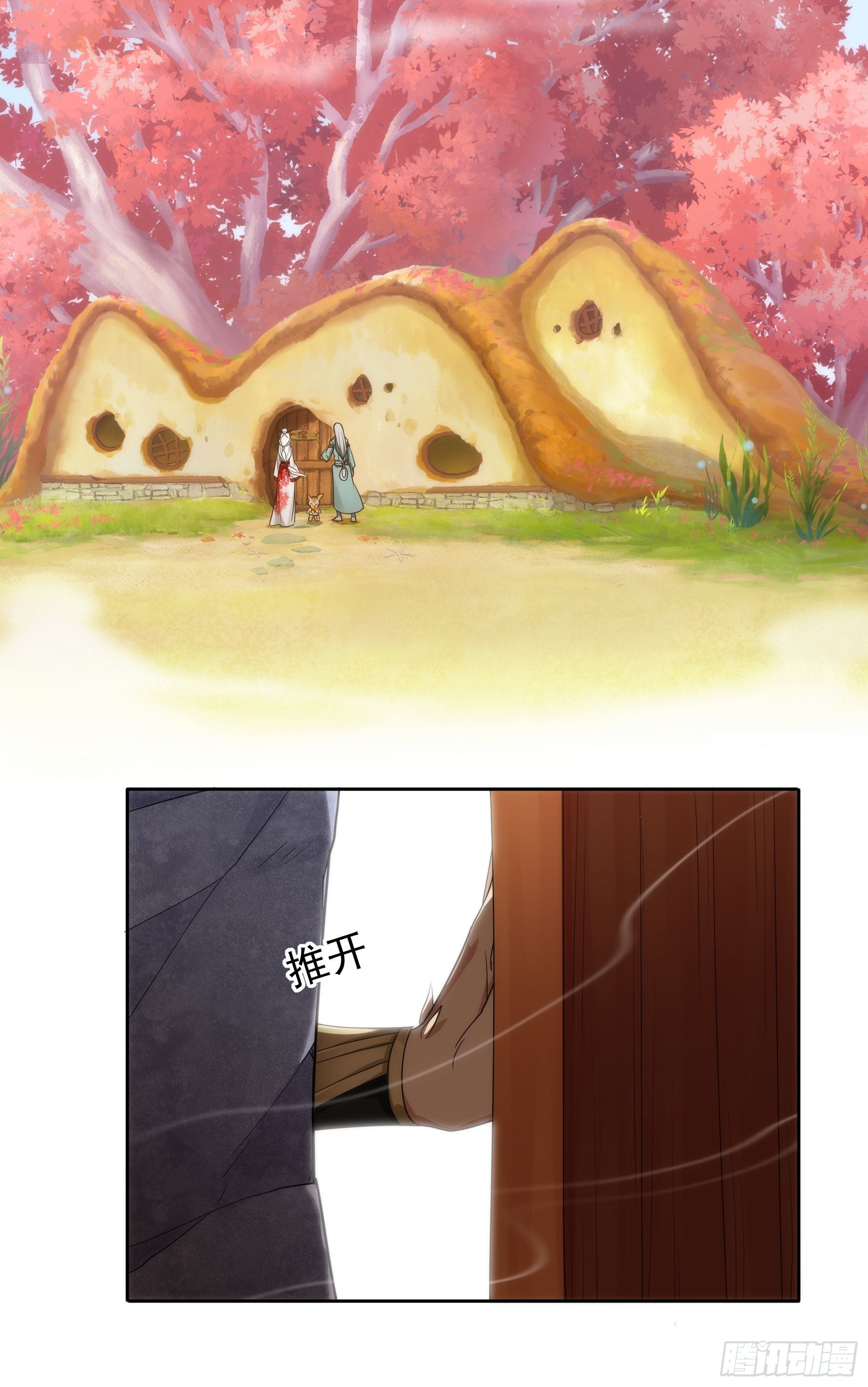 翙羽篇&middot;15话&nbsp;调查之鸟-第48话