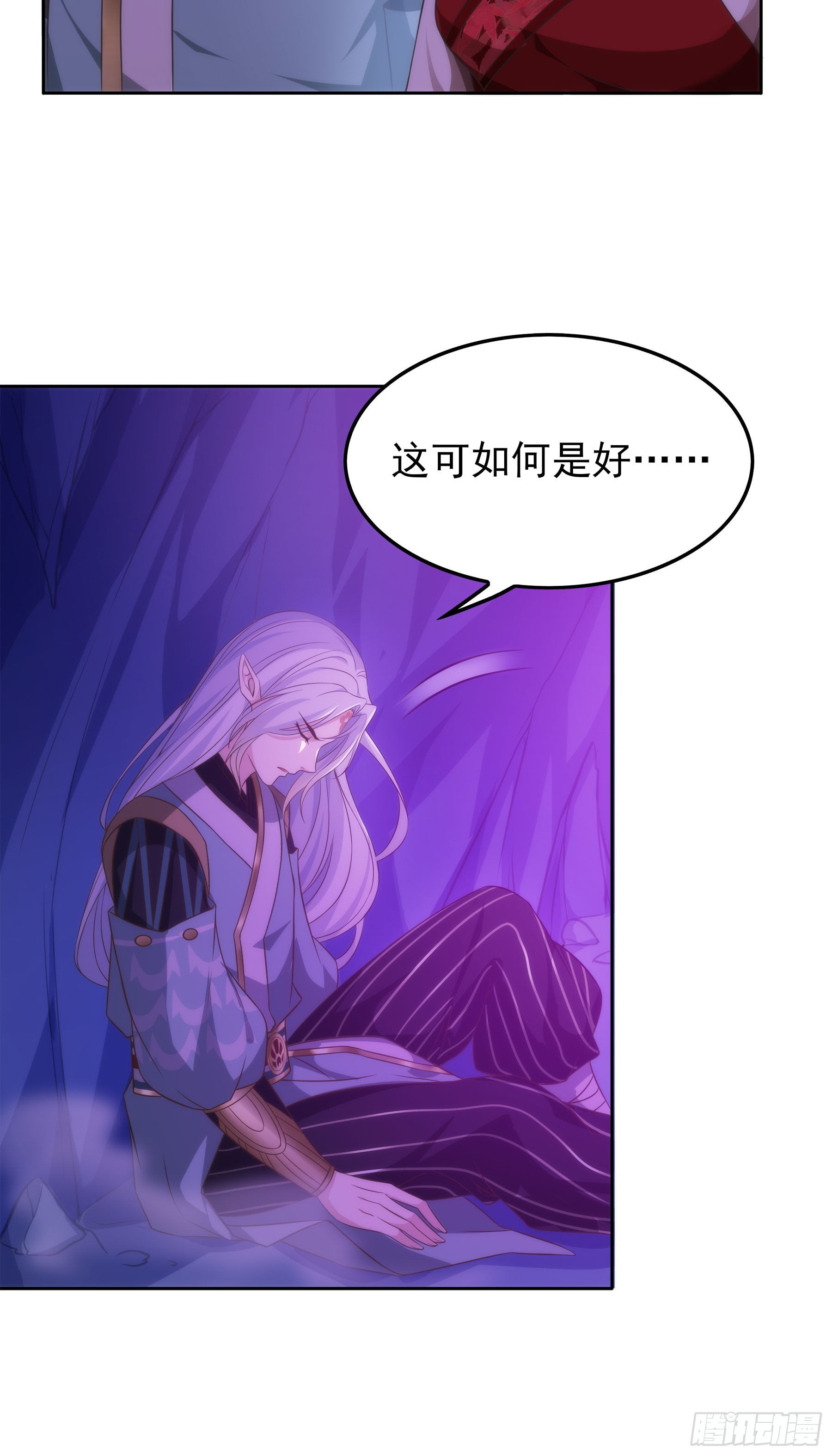 翙羽篇&middot;15话&nbsp;调查之鸟-第48话