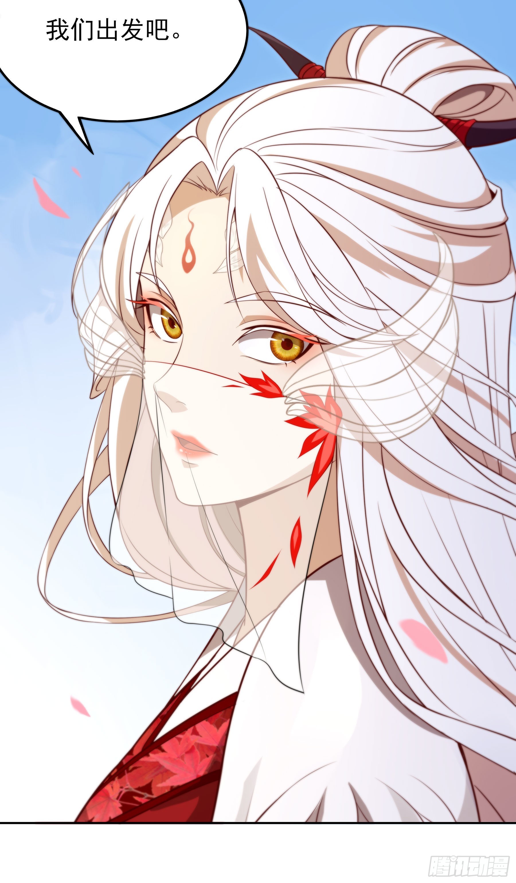 翙羽篇&middot;15话&nbsp;调查之鸟-第48话