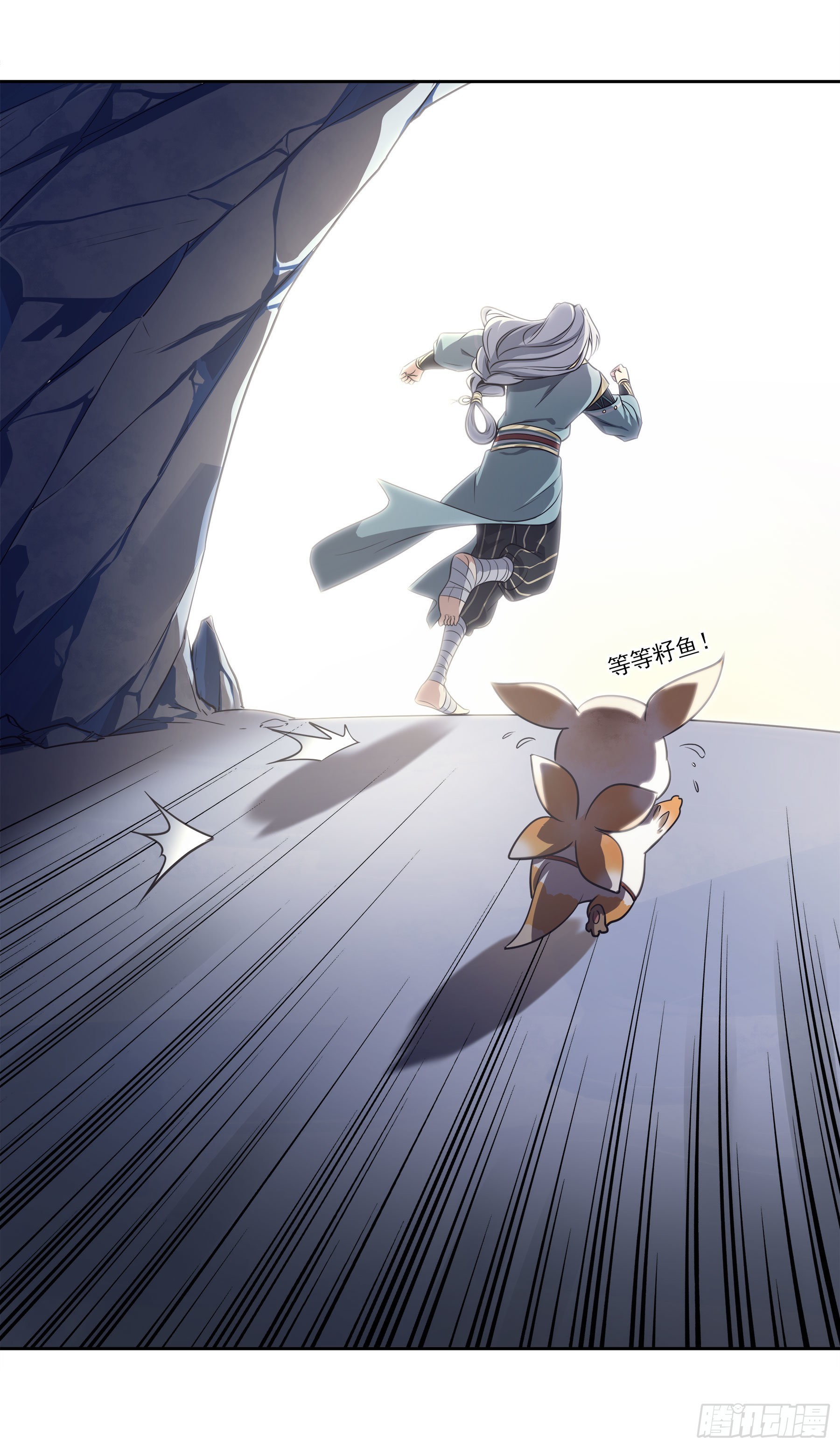 翙羽篇&middot;15话&nbsp;调查之鸟-第48话