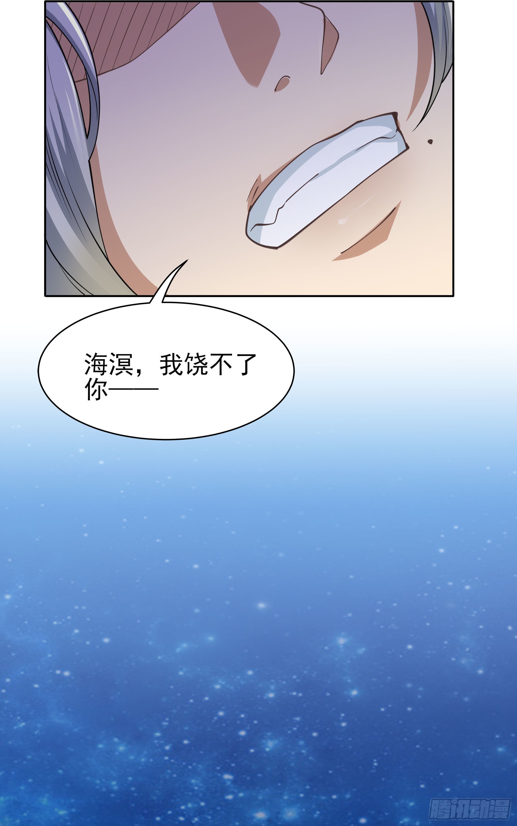 翙羽篇&middot;17话&nbsp;破阵之鸟(1/2)-第50话