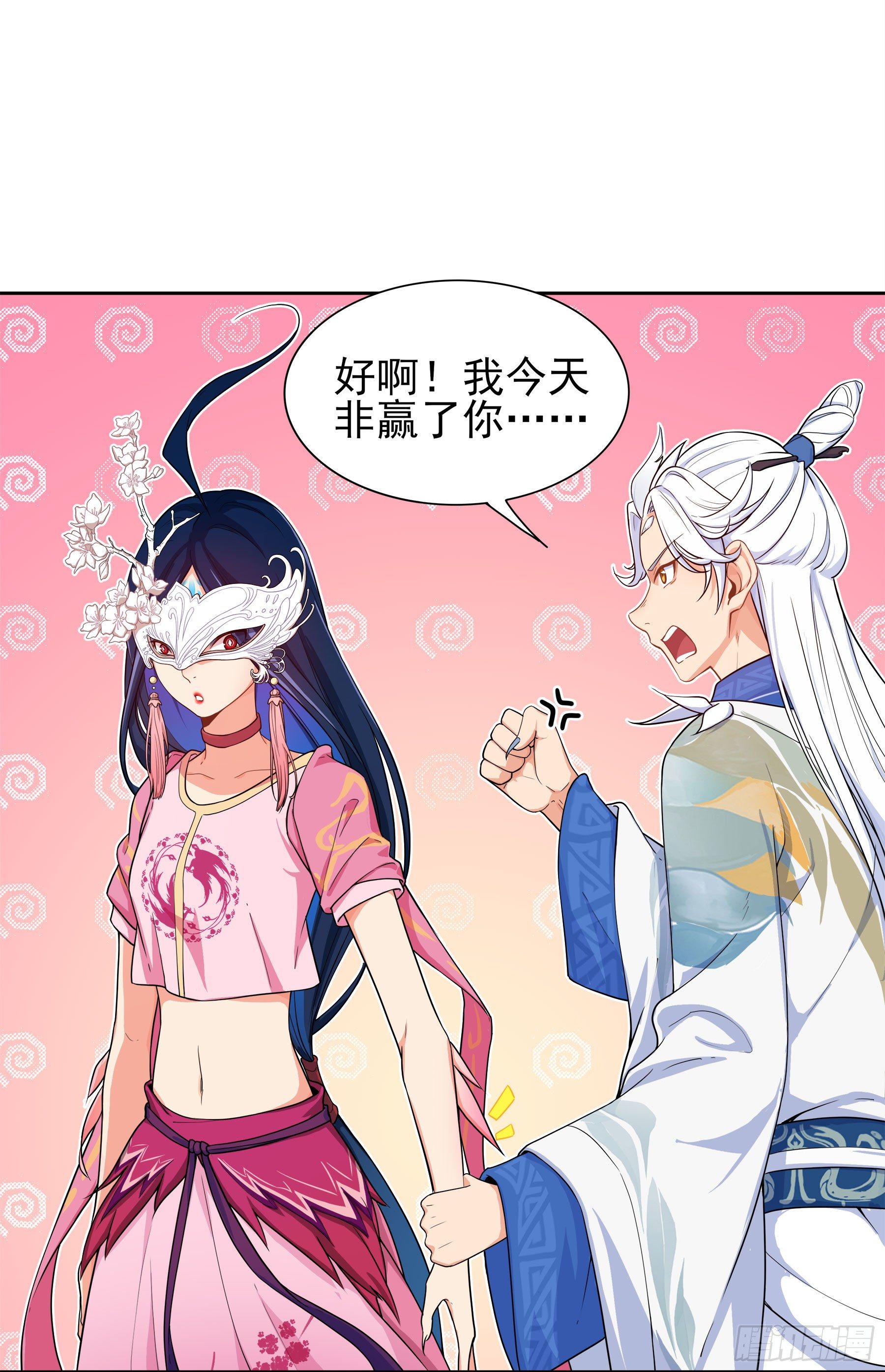 凤鸾篇&middot;05话凤鸾游交易（上）(1/2)-第6话