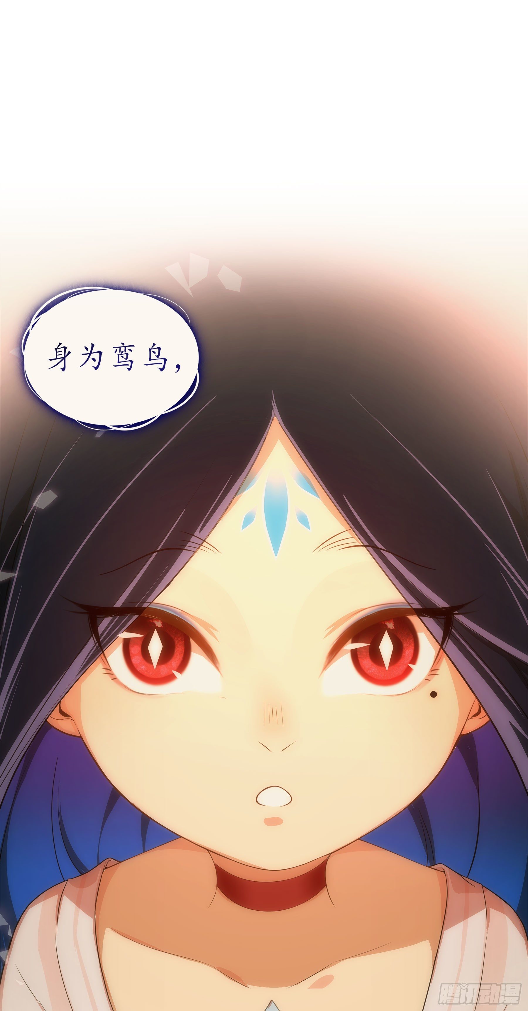 凤鸾篇&middot;05话凤鸾游交易（上）(1/2)-第6话