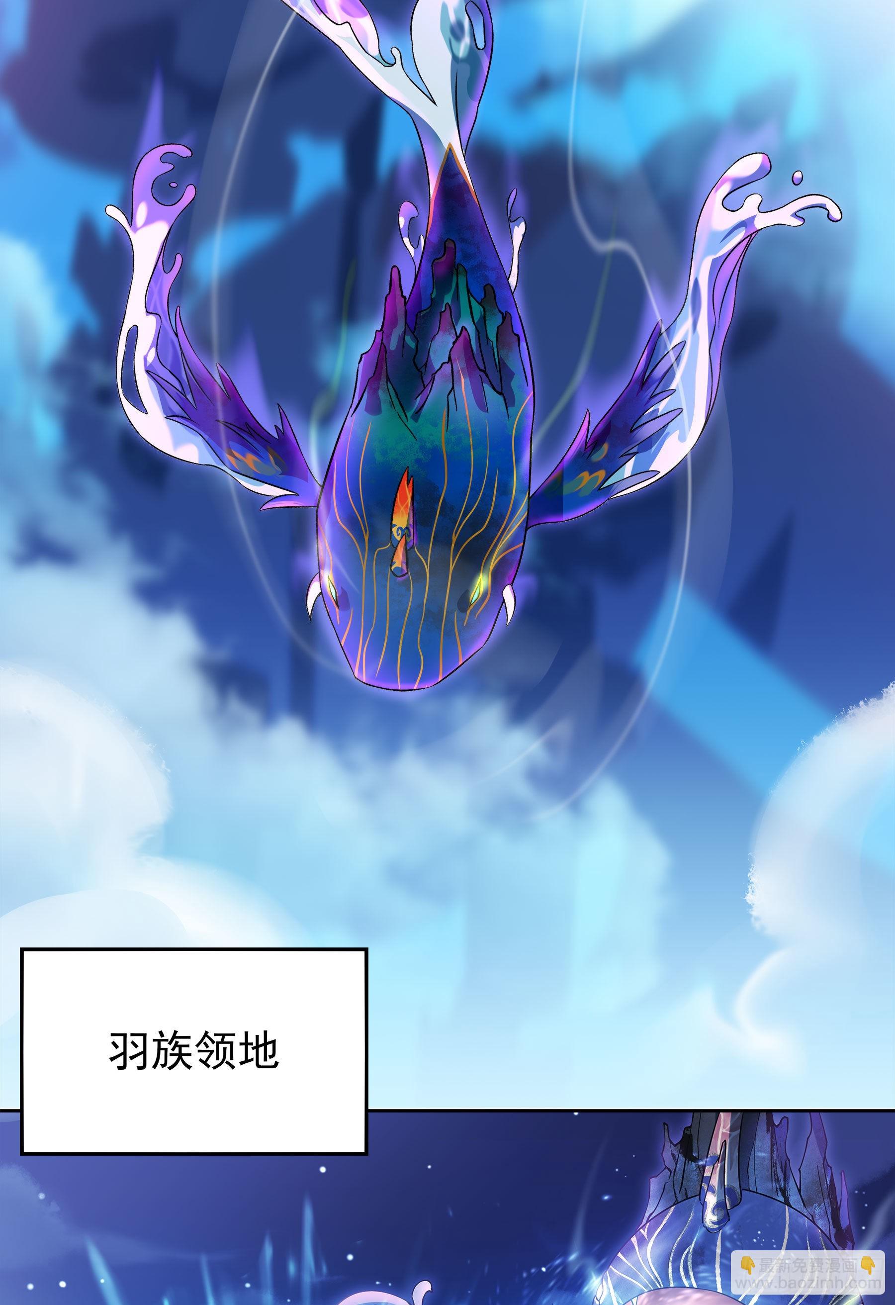翙羽篇&middot;19话&nbsp;临危之鸟(1/2)-第52话