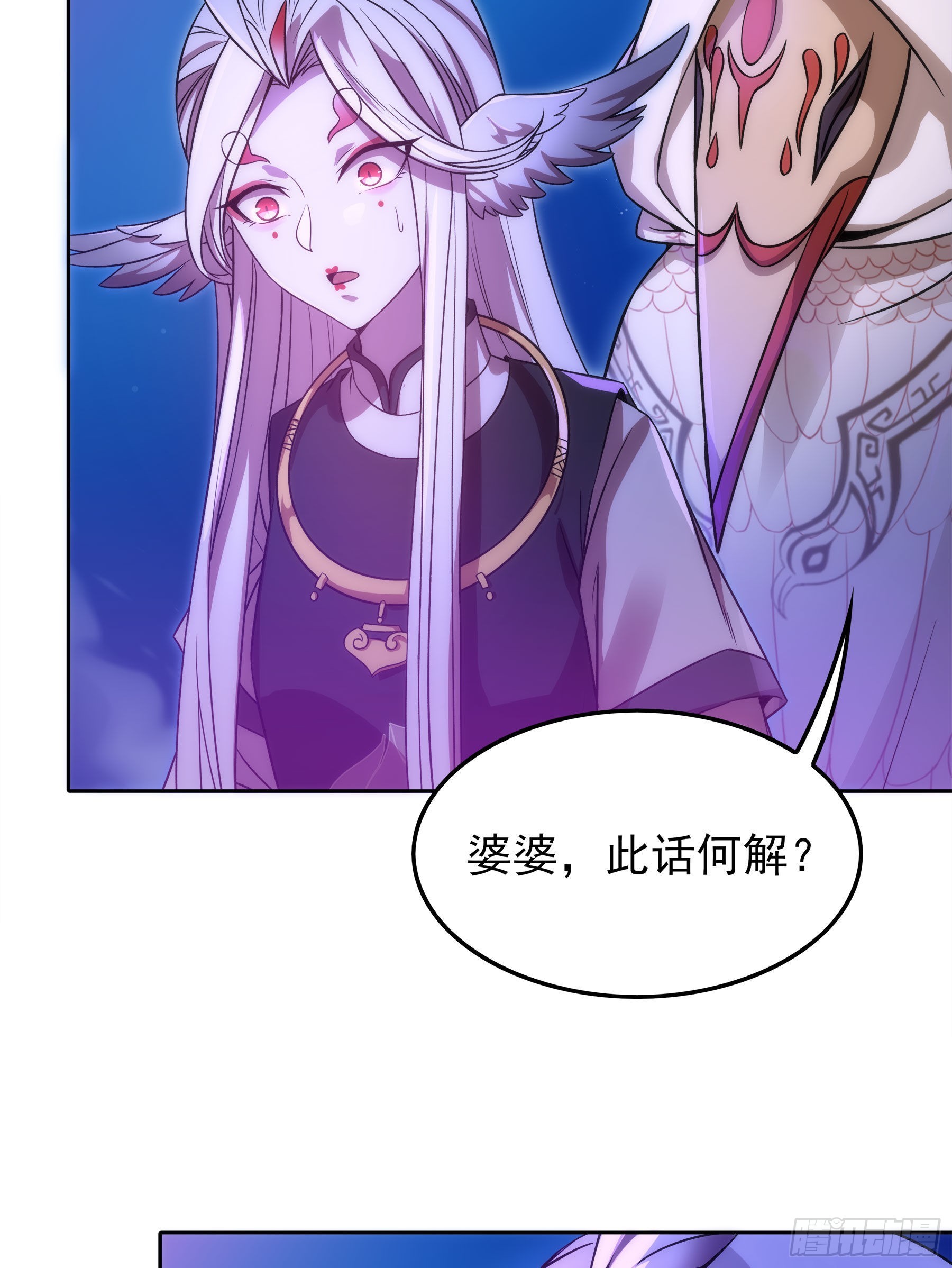 翙羽篇&middot;19话&nbsp;临危之鸟(1/2)-第52话