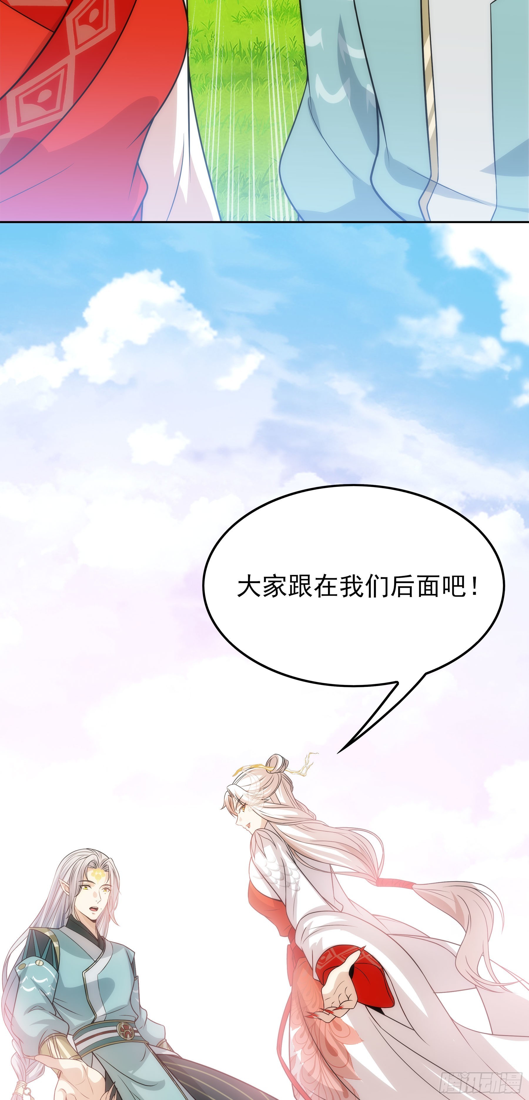 翙羽篇&middot;21话&nbsp;归来之鸟(1/2)-第54话
