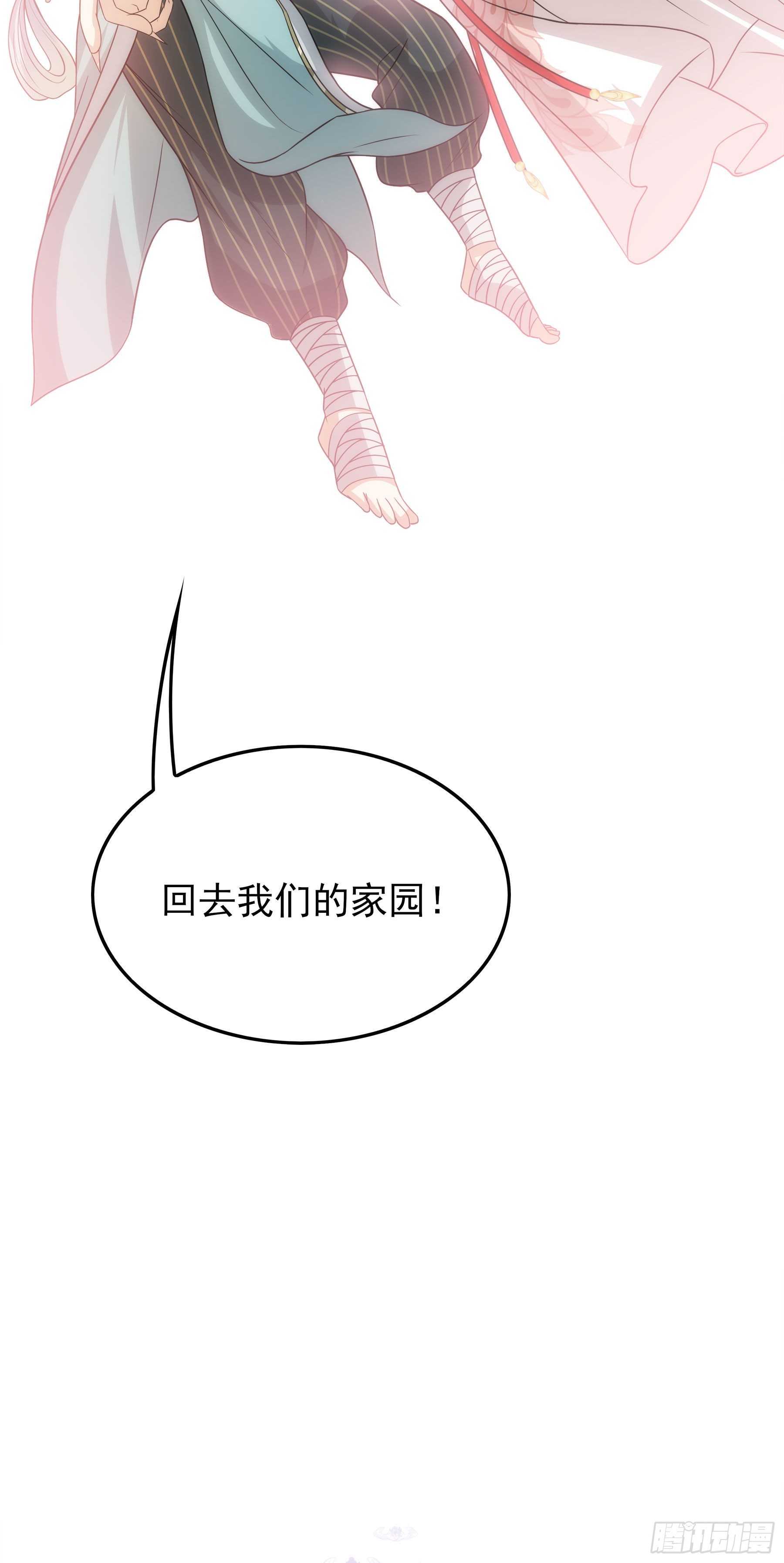 翙羽篇&middot;21话&nbsp;归来之鸟(1/2)-第54话