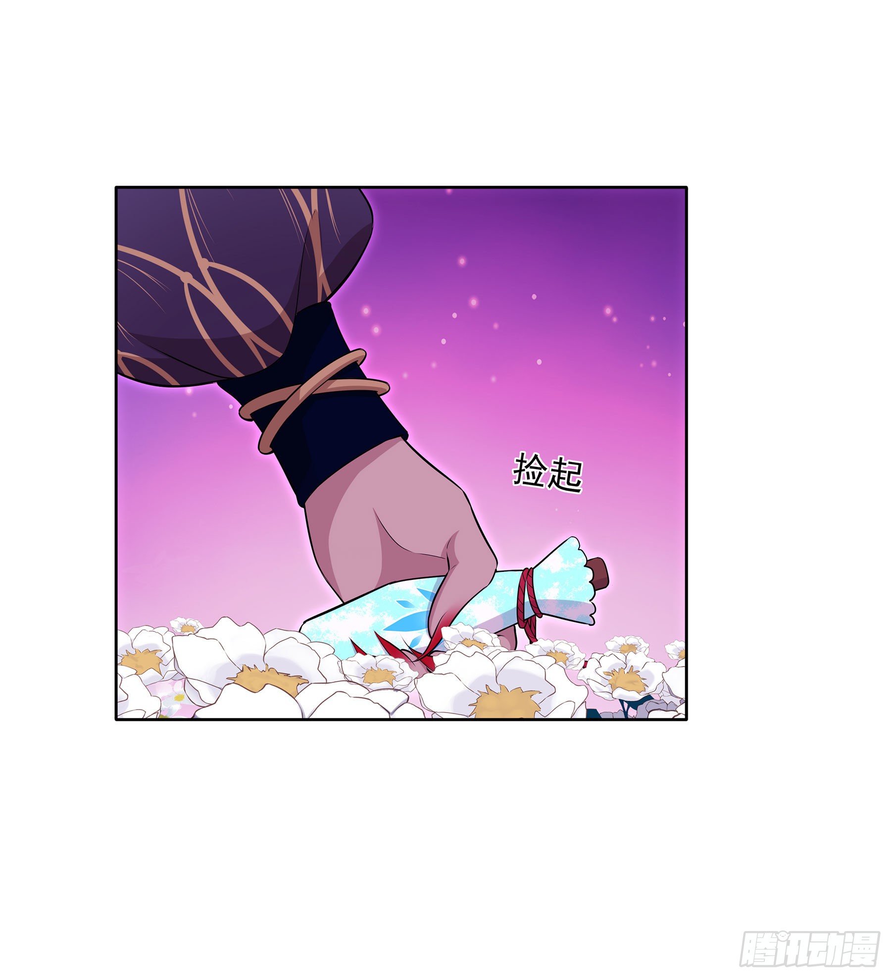 凤鸾篇&middot;09话 凤鸾游-花海(1/2)-第10话