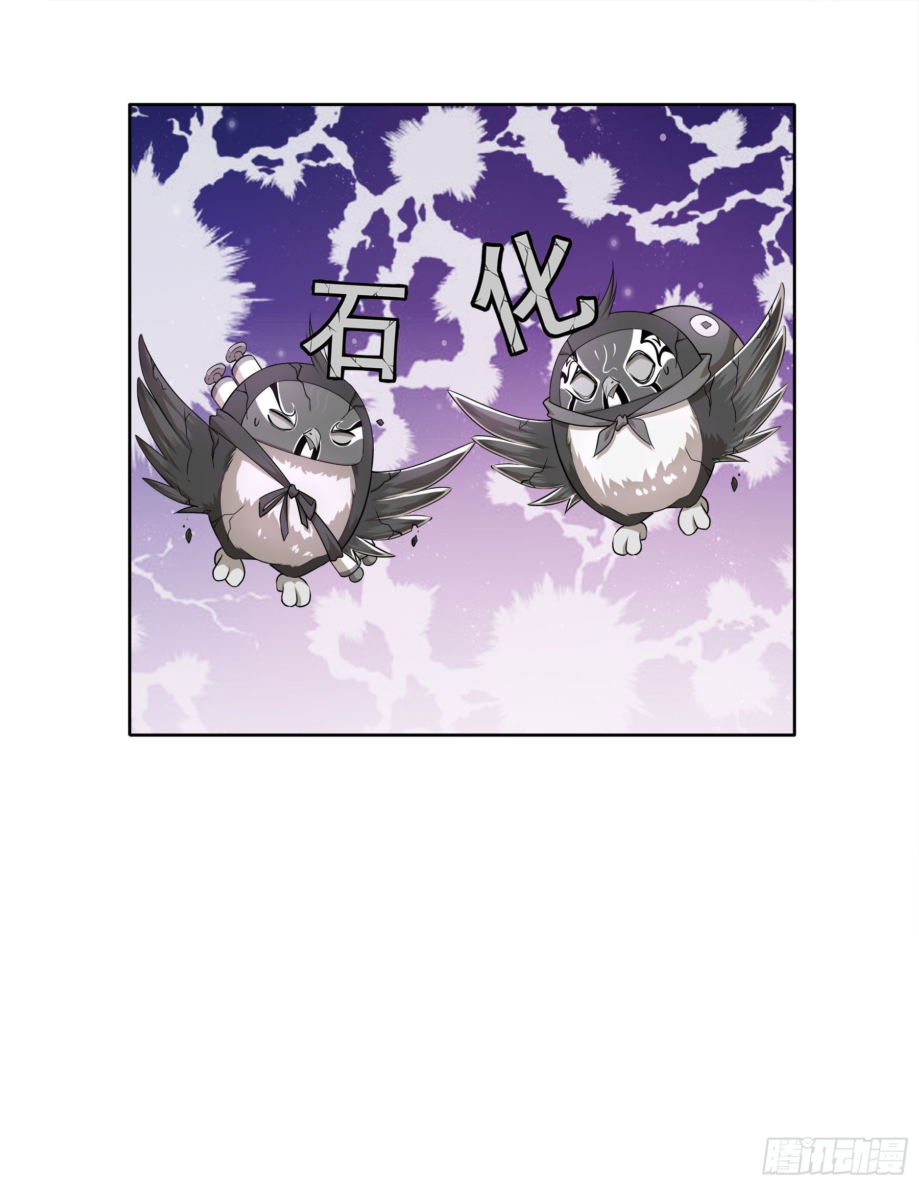 凤鸾篇&middot;09话 凤鸾游-花海(1/2)-第10话