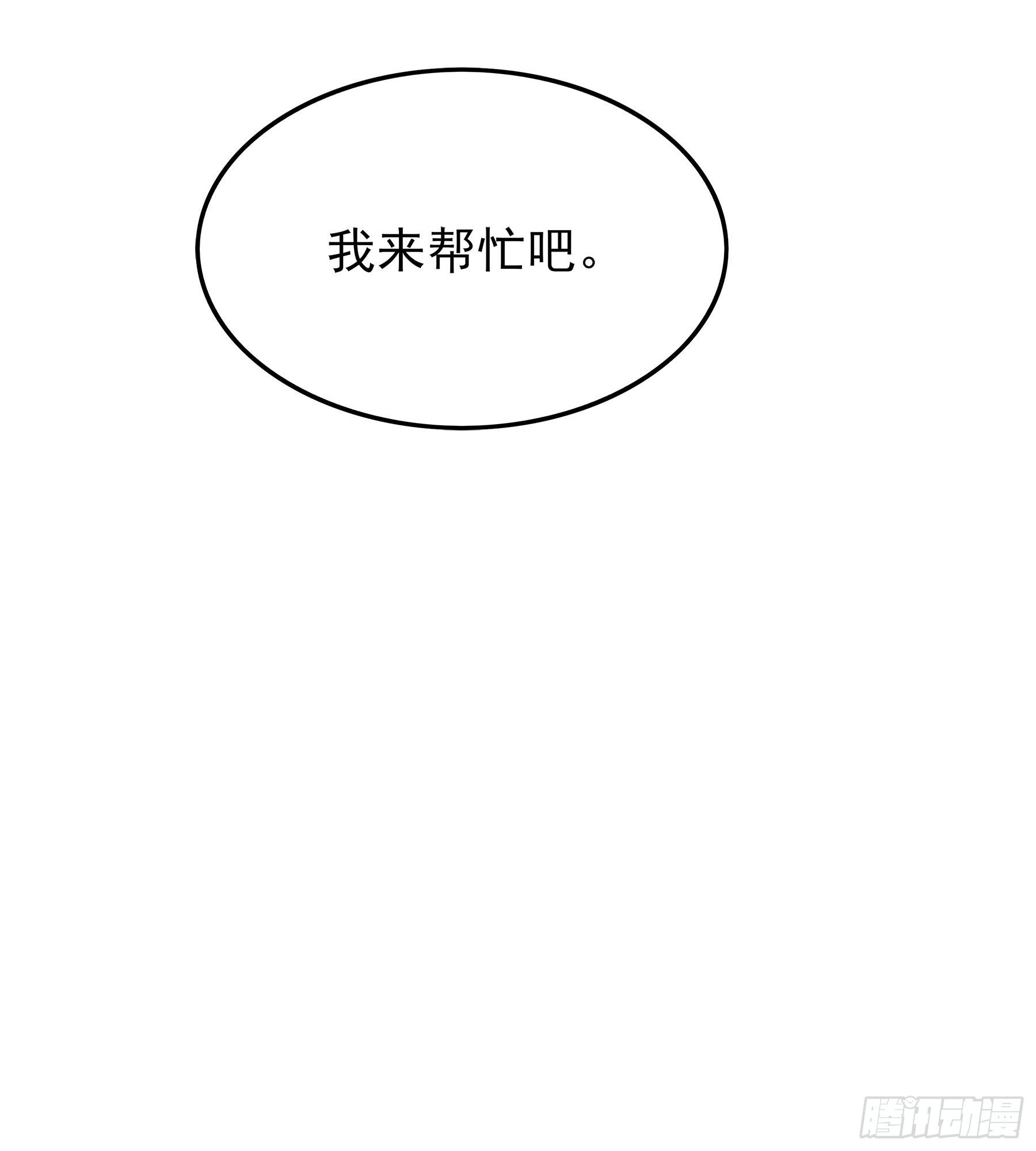 凤鸾篇&middot;09话 凤鸾游-花海(1/2)-第10话