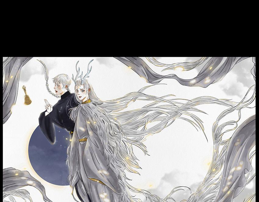 🍹幻弥 第十二回 第1页