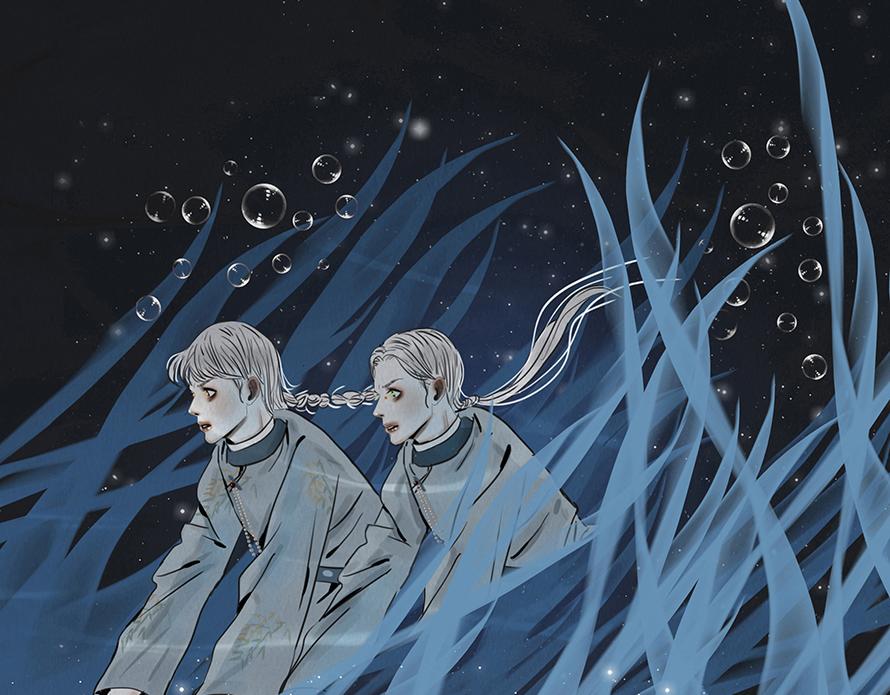 🍹幻弥 第十二回 第17页