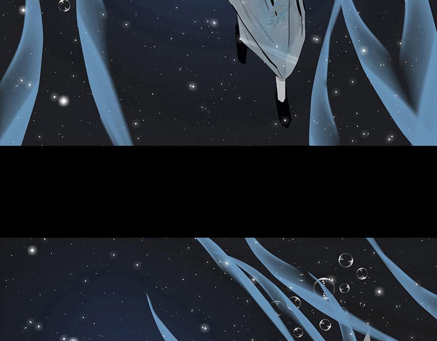 🍹幻弥 第十二回 第20页