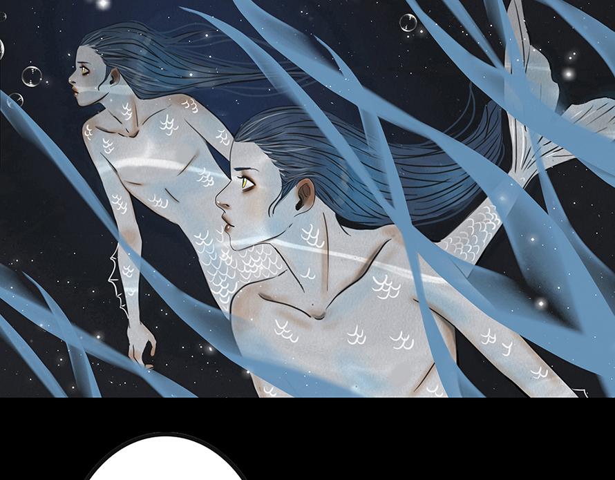 🍹幻弥 第十二回 第21页