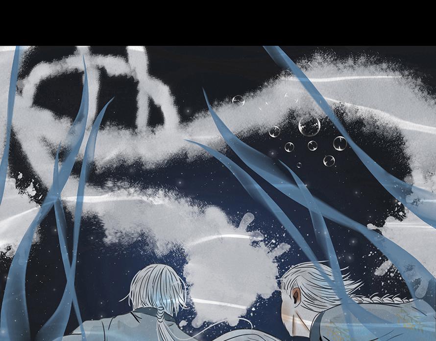 🍹幻弥 第十二回 第31页