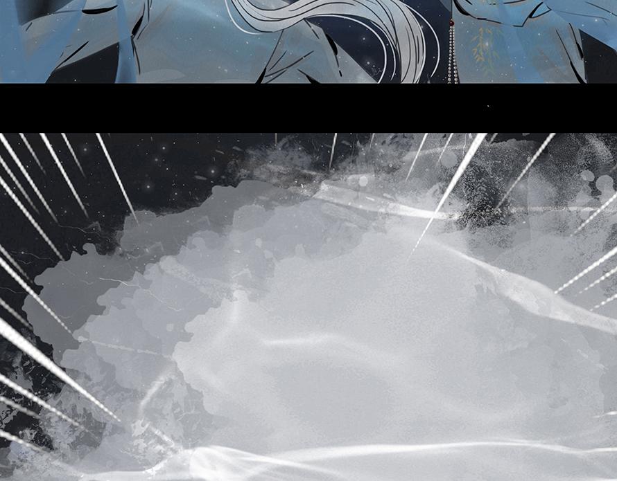 🍹幻弥 第十二回 第32页