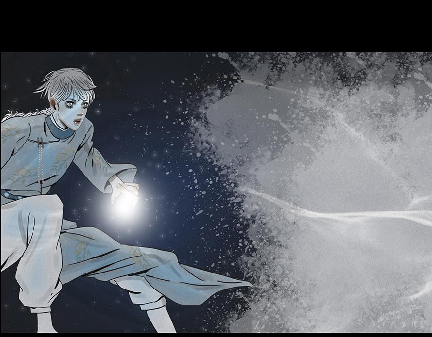 🍹幻弥 第十二回 第35页
