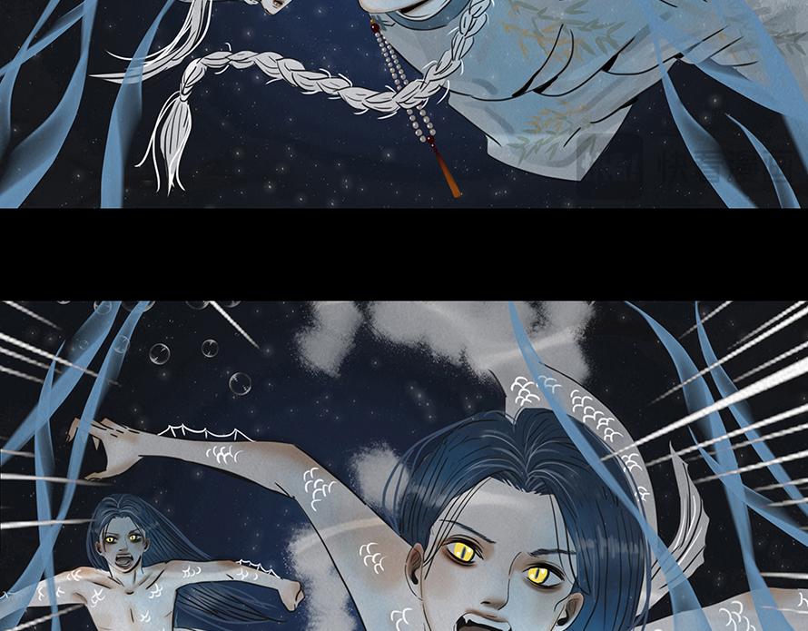 🍹幻弥 第十二回 第38页
