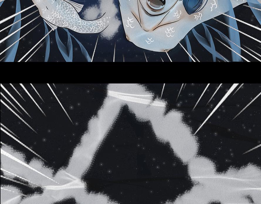 🍹幻弥 第十二回 第39页