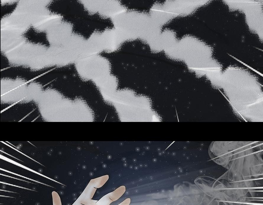 🍹幻弥 第十二回 第40页