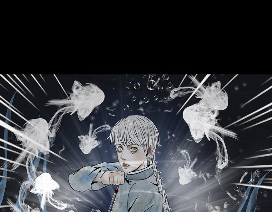 🍹幻弥 第十二回 第48页