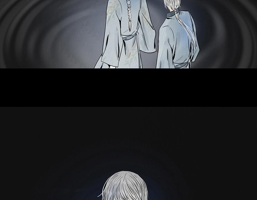 🍹幻弥 第十二回 第5页