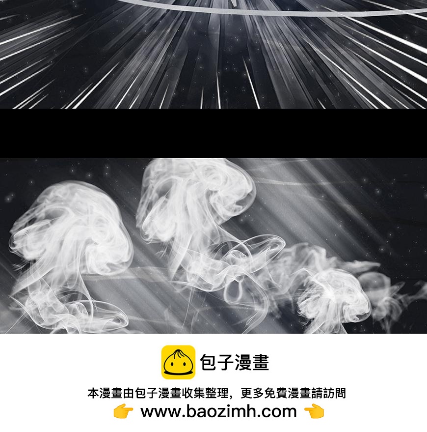 🍹幻弥 第十二回 第50页