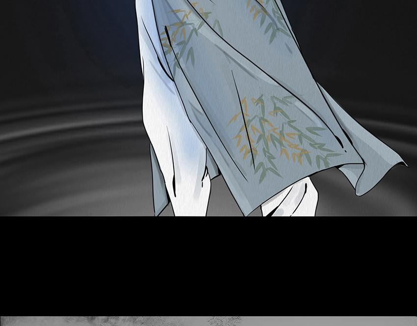 🍹幻弥 第十二回 第7页
