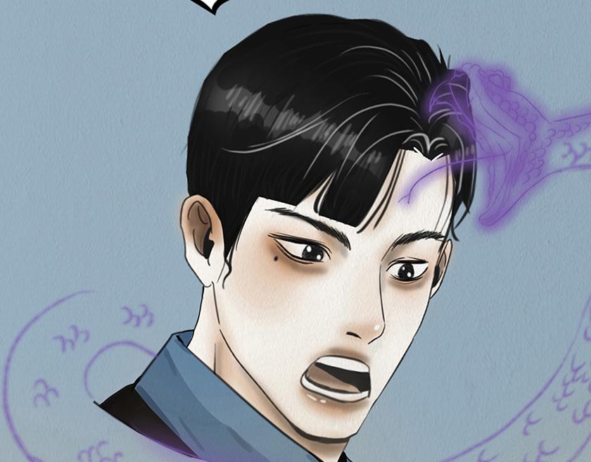 🍹幻弥 第十四回 第16页