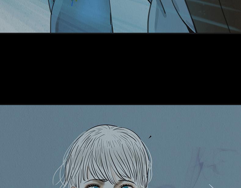 🍹幻弥 第十四回 第29页