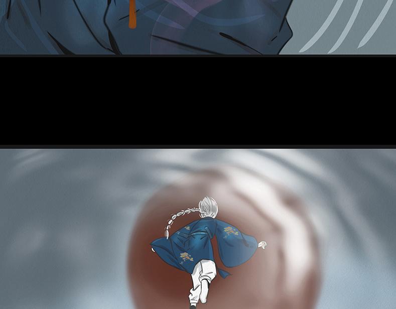🍹幻弥 第十四回 第31页