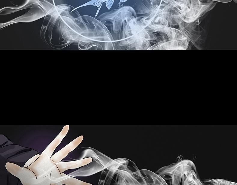 🍹幻弥 第十四回 第33页