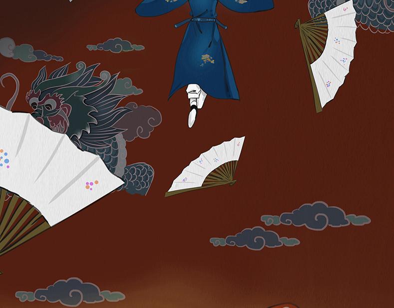 🍹幻弥 第十四回 第39页
