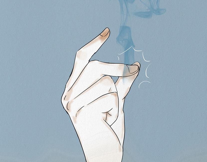 🍹幻弥 第十四回 第4页
