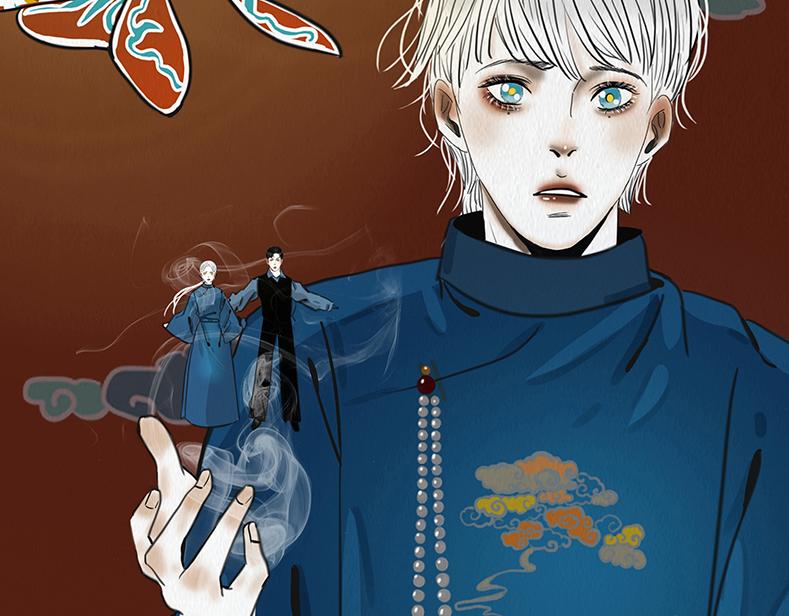 🍹幻弥 第十四回 第43页