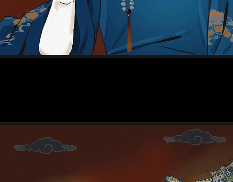 🍹幻弥 第十四回 第44页