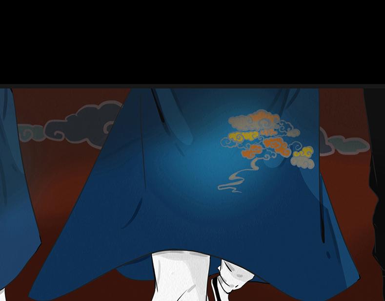 🍹幻弥 第十四回 第47页