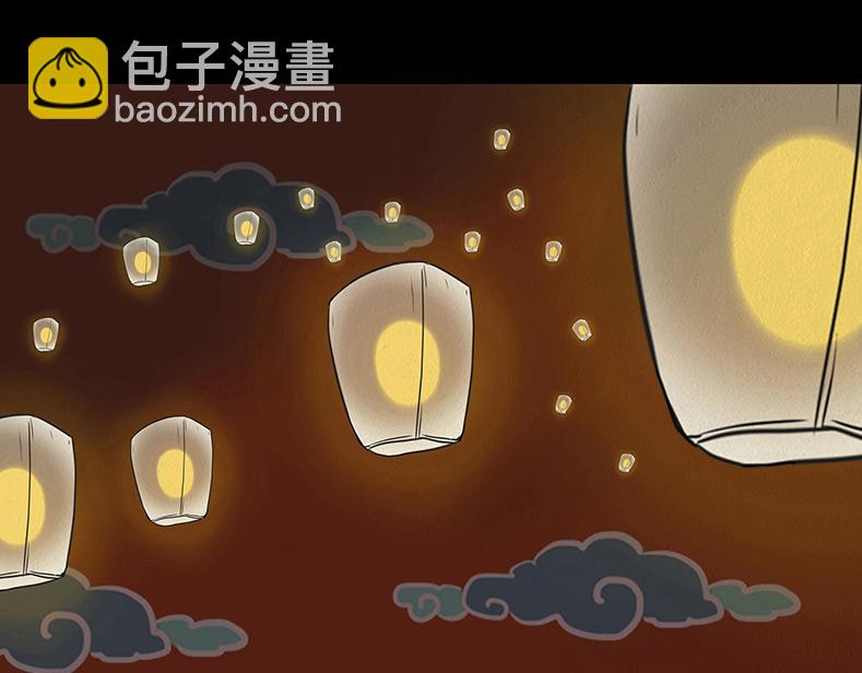 🍹幻弥 第十四回 第49页