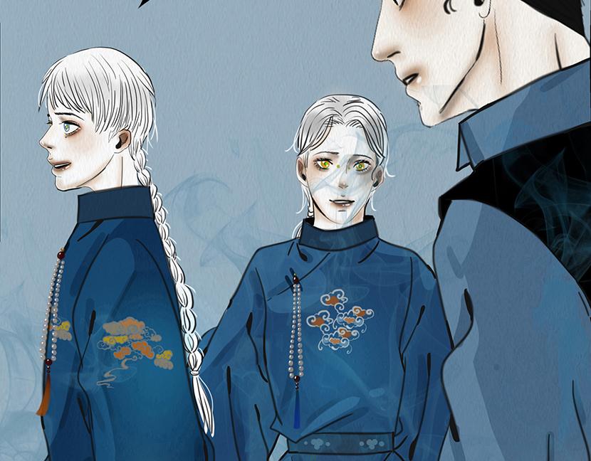 🍹幻弥 第十四回 第6页