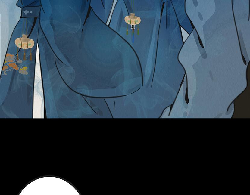 🍹幻弥 第十四回 第7页
