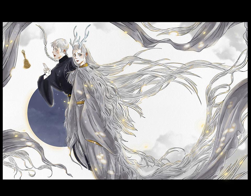 🍹幻弥 第十一回 第1页
