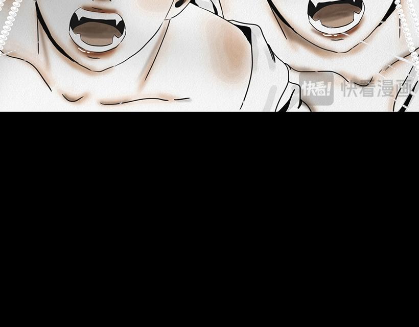 🍹幻弥 第十一回 第13页