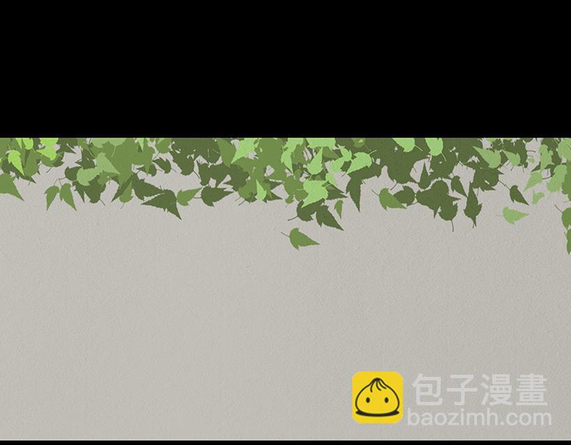 🍹幻弥 第十一回 第15页
