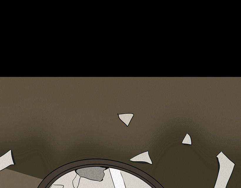 🍹幻弥 第十一回 第16页