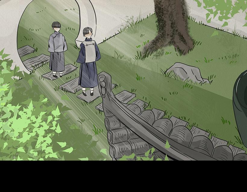 🍹幻弥 第十一回 第32页