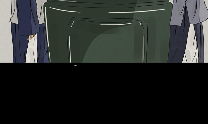 🍹幻弥 第十一回 第35页