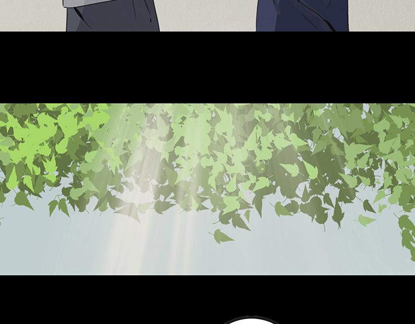 🍹幻弥 第十一回 第42页